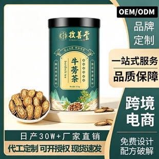 ������ţ���250g/ƿ�b�S��ţ���Ƭţ��Դ�^���lOEM֧���N�ƶ���