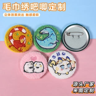 ����ë��������ͨ���₀�Ԅ�����ᘈA�δ̽��R���F����ë�q����