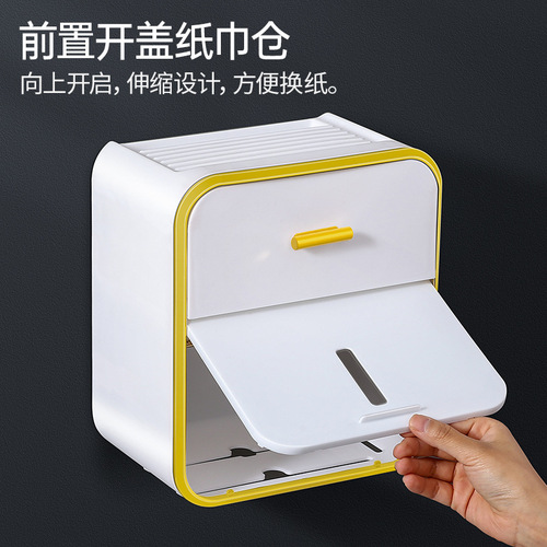 Wall-mounted tissue box, facial tissue storage box, facial tissue storage rack, bathroom facial tissue storage rack, face wash