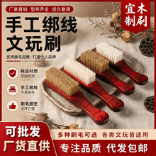 ���i��ë����ˢ�ӻ���ľ����С̖�i��ëˢ�ӽ��������ִ��������{