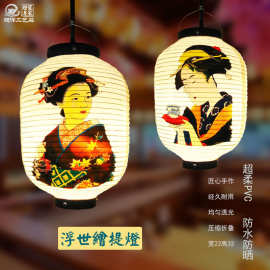 日式PVC灯笼户外防水防晒折叠和风广告料理会所装饰浮世绘女灯笼