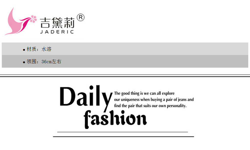 详情图