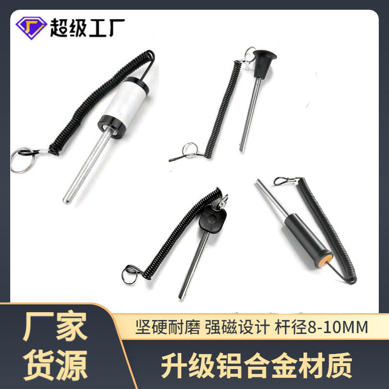 跨境健身器材配件普拉提带珠磁性插销室内健身房力量器械选择销