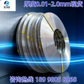 不锈钢带;不锈钢圆管;不锈钢毛细管