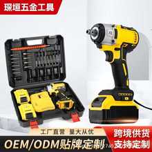 跨境多功能两用汽修大扭力880扳手无刷锂电冲击套装电动工具大全
