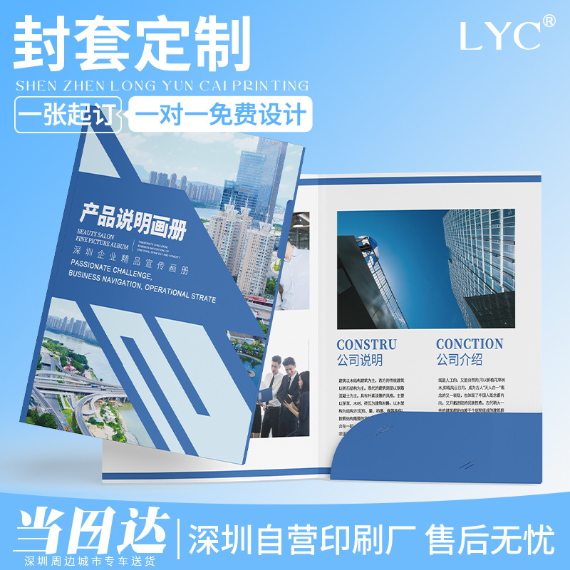 封套定制公企业文件夹档案袋信封设计烫金logo牛皮纸质合同套订做