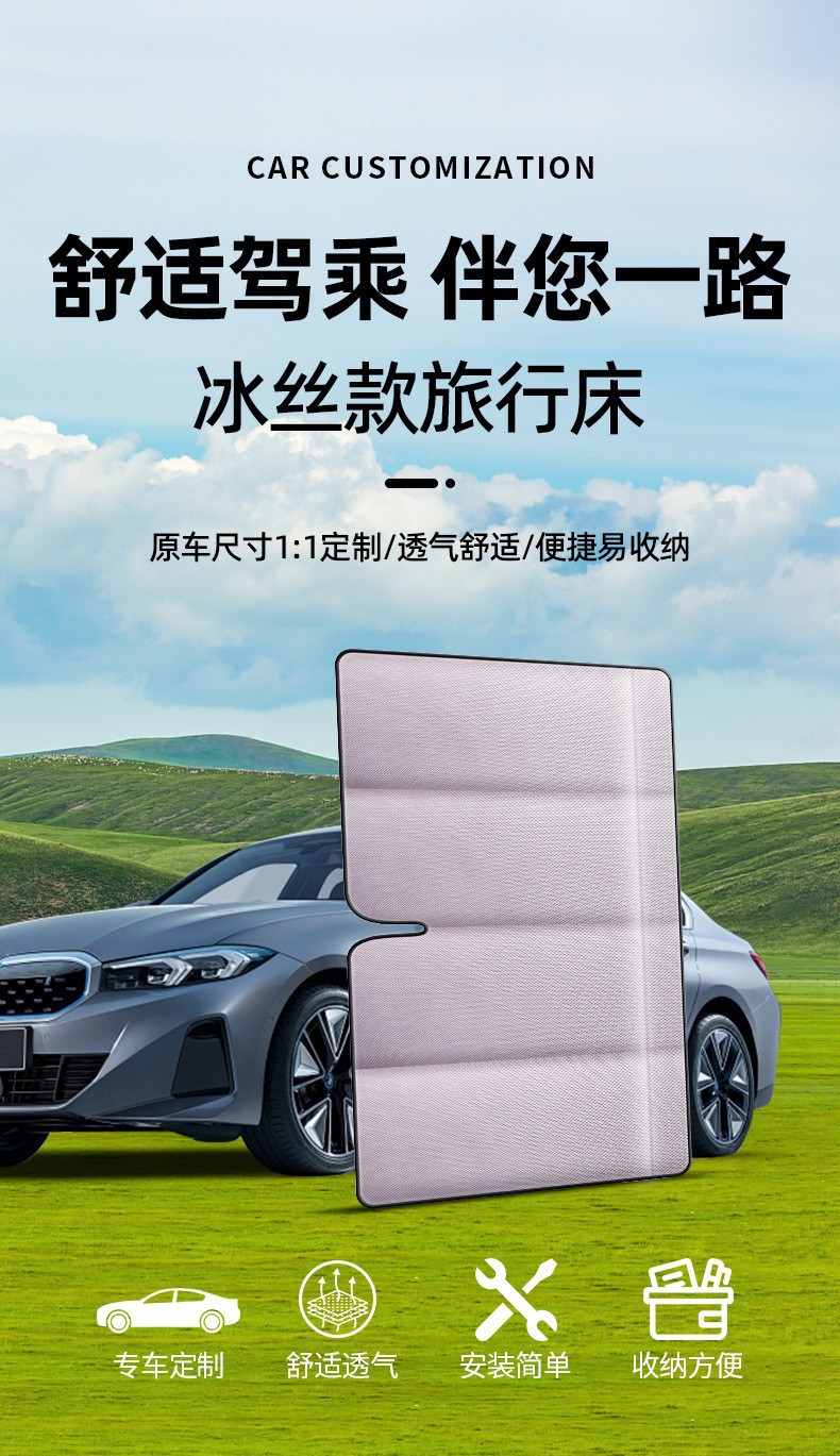 Car Rear Seat Single-Sided Ice Silk Sleeping Mat, Foldable Car Mat, Universal for Sedans, No Inflation Needed, Car Travel Bed
