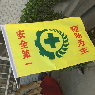 ���l��Ҏ���]����ȫ�콨�O���ذ�ȫ��ʾ��ɶ��ߴ�D����ȫ���