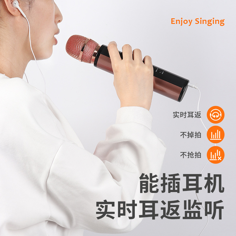 All People's K Song God Wireless Microphone Mobile Phone K Song Treasure Singing Sound Recorder Wireless Microphone Sound System Integrated Machine