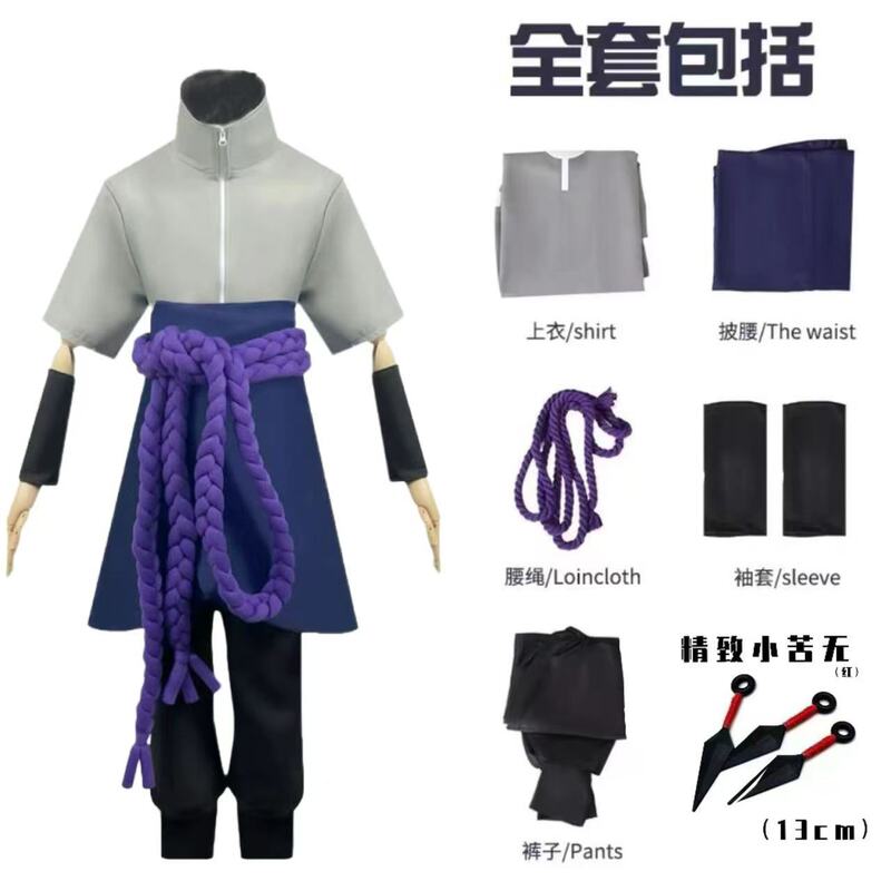 Naruto Cosplay Costume Shippuden Uchiha Sasuke Cosplay Set Role-Playing Anime Two-Dimensional Naruto Cosplay Costume Shippuden Uchiha Sasuke Cosplay Set Role-Playing Anime Two-Dimensional