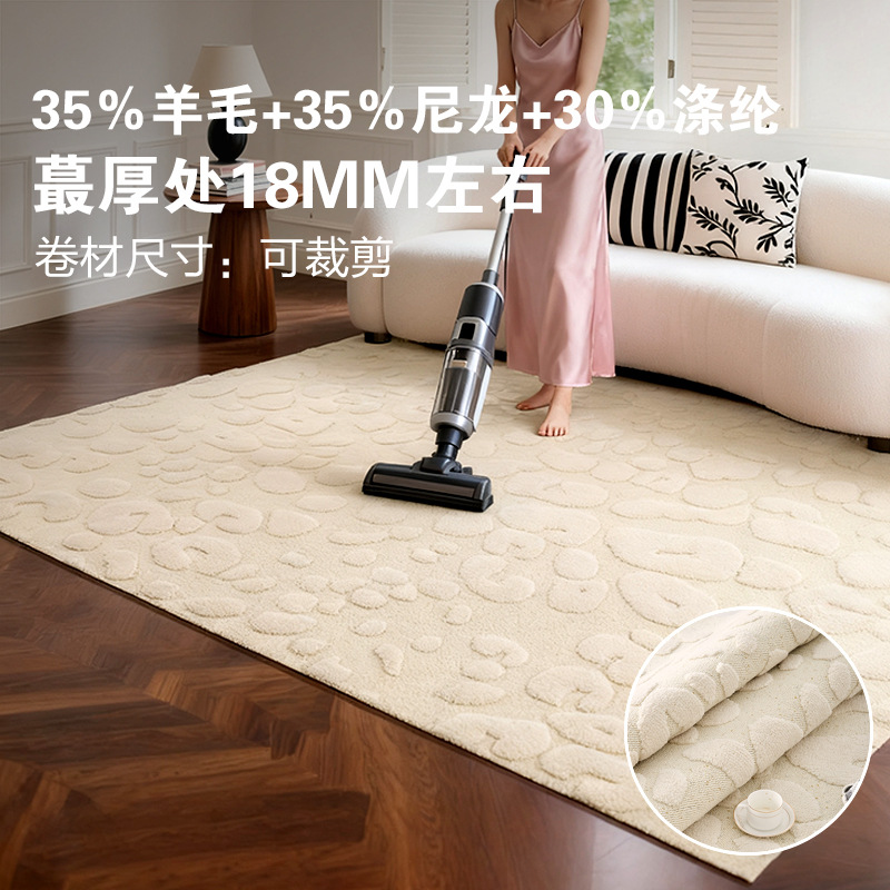 Alfombras mezcladas de lana de viento crema sala de estar en relieve tridimensional mano de pistola de mano de mano