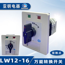 �����Ը�λָʾ����ת������Ԥ��LW12-16/XJDZ9.04-2N4(220V)-009