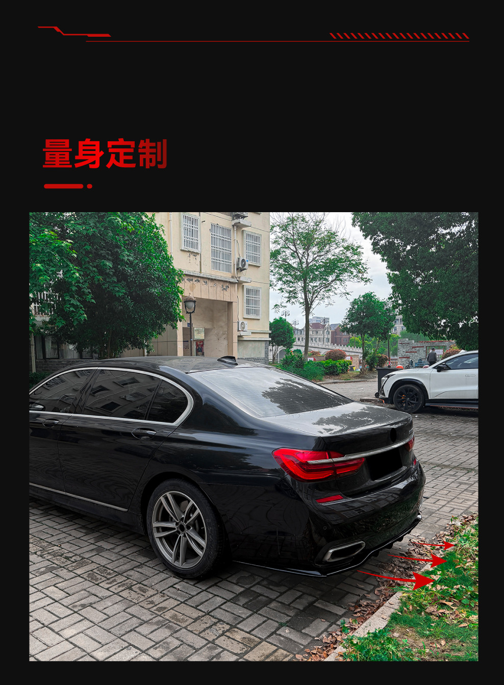 Suitable for 2015-2018 BMW 7 Series G11 G12 M Sport rear lip spoiler body kit cross-border modification