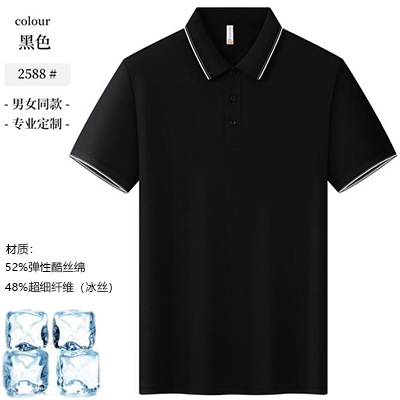 블랙 핫 판매 모델 2588#