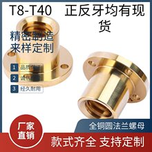 �������A���m�~��ĸ�����A���m߅�����~��ĸT8-T40���ο�����