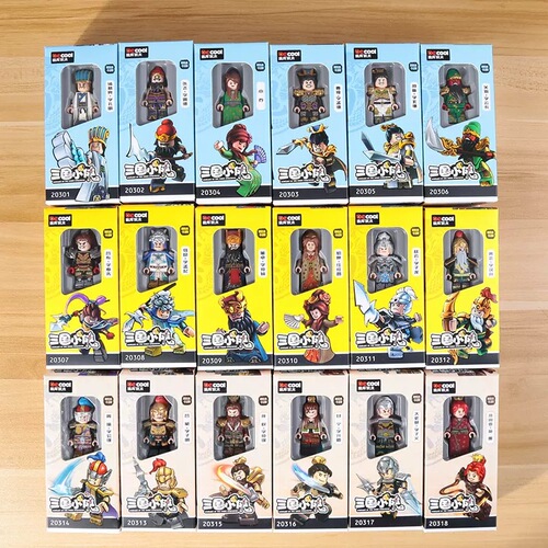 Diku building blocks, Three Kingdoms Xiaoxia minifigure, Zhao Yun, Guan Yu, Zhang Fei, Lu Bu, generals, toy, boy, Romance of the Three Kingdoms