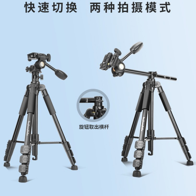 7 빛의 나이 Q112H SLR 삼각대 카메라 오버 헤드 스탠드 휴대용 마이크로 단일 휴대 전화 셀카 사진