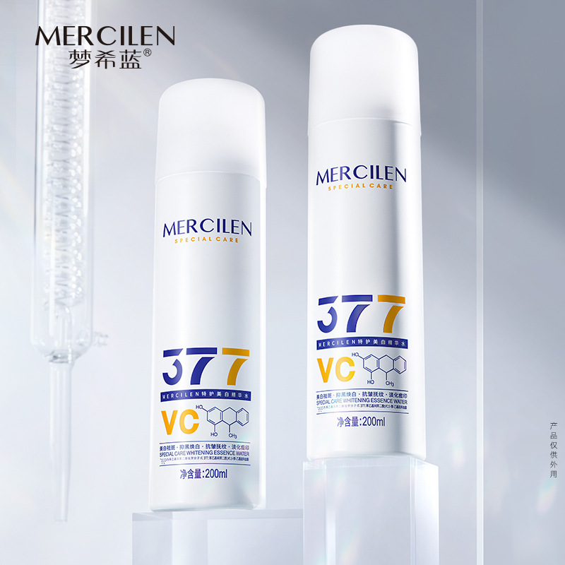 Brightening smoothing essence