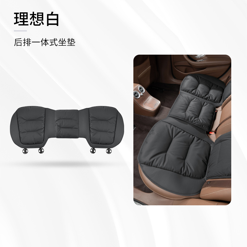 Seat cushion, seat cover: Wuzuò Leather Premium Anti-Slip - obsidian-black-rear-row-long-seat-cushion-1-piece