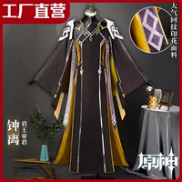 Комплект, доставка на прямую новая Dimension cos костюм в для Zhongli cos костюм Rock King Emperor Zhongli cosplay игровая костюм