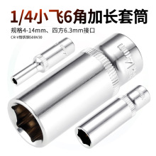 keycon�ńP 1/4�ӿ�6�Ǽ��L��ͲС�w�L���^����4-14mm