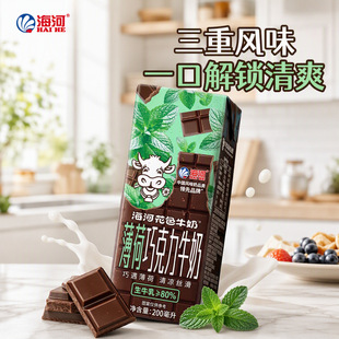 ���ӻ�ɫţ�̱����ɿ���ţ��200ml*10���������l���l����{����