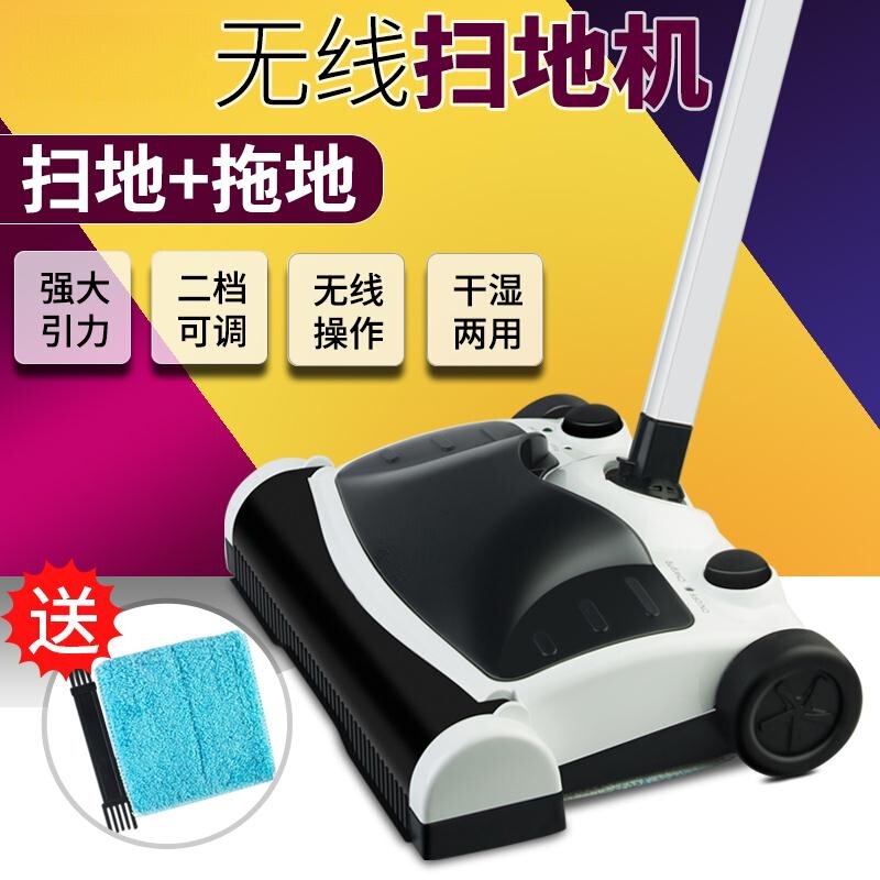Smart sweeping robot, household vacuum cleaner, electric mop and vacuum all-in-one machine, lazy person's broom and mop wholesale Smart sweeping robot, household vacuum cleaner, electric mop and vacuum all-in-one machine, lazy person's broom and mop wholesale