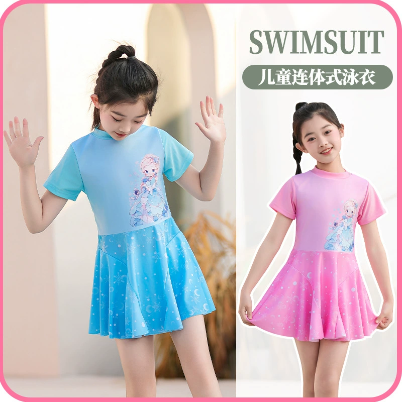Купальник для девочек дети 2024 новый мультфильм принцесса вентилятор девочка милый ребенок купальник юбка