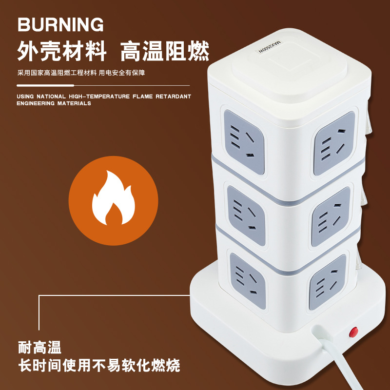 绿导 National standard multi -functional vertical socket office household smart USB row multi -layer porous desktop trailer board
