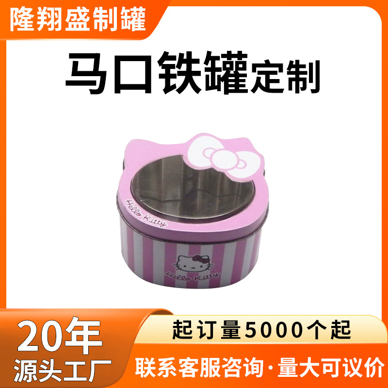 猫形儿童可爱卡通开窗金属手表盒 礼品包装 可按客户设计印刷