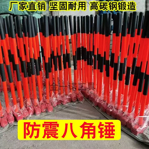 Восьмиугольный молоток с квадратной головкой с ручкой длинная ручка сверхмощный большой молоток ударопрочная ручка большой молоток железный молоток строительный инструмент для разрушения стен