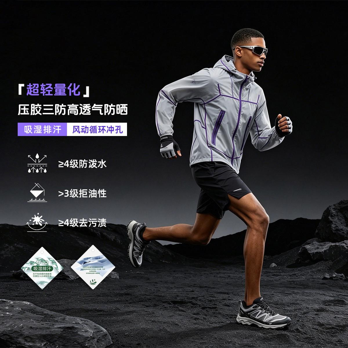 2026 Men's New Popular Model, Same Style as Certain Brands, Windproof Shell Sun Protection Clothing for Men and Women, Summer Breathable Sun Protection, 105g Ultra-Light Sun Protection