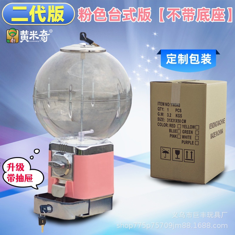 Fabricantes venden máquinas de monedas de un dólar tiendas pequeñas máquinas de torsión de huevos máquina de bolas elásticas de mesa para niños juguetes híbridos universales