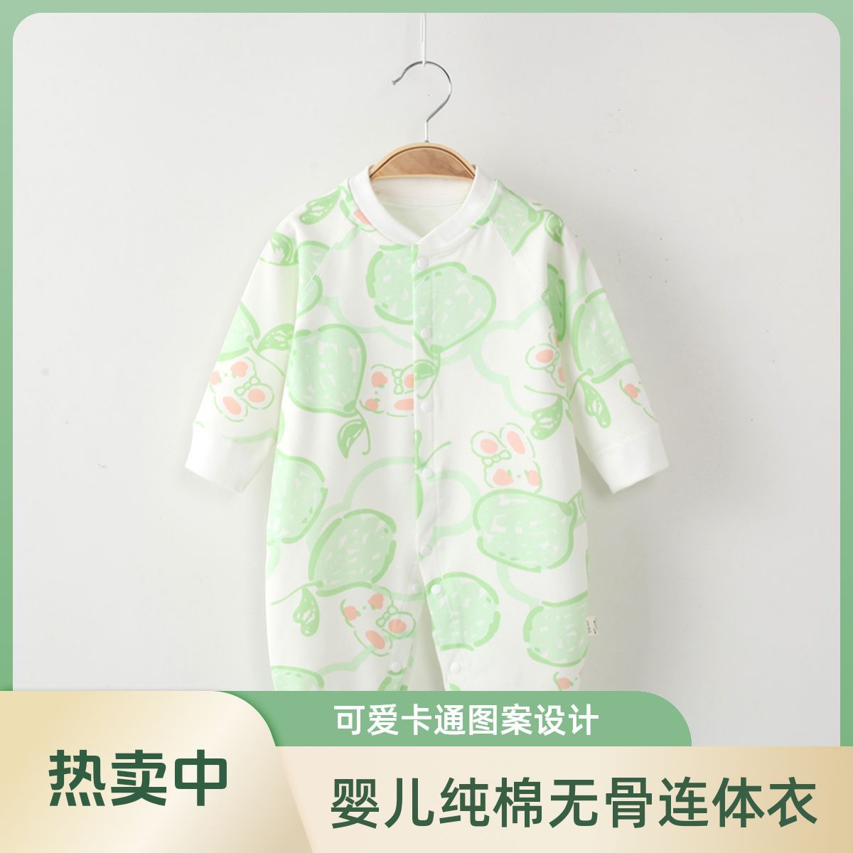 婴儿连体衣春秋款纯棉宝宝长袖无骨哈衣爬服家居服睡衣新生儿衣服