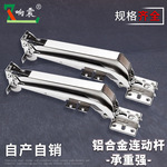 巴士门铰链静音阻尼缓冲折叠平开门合页衣橱柜转角柜铰链五金配件