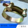欧式单头定制铁镀锌喉箍