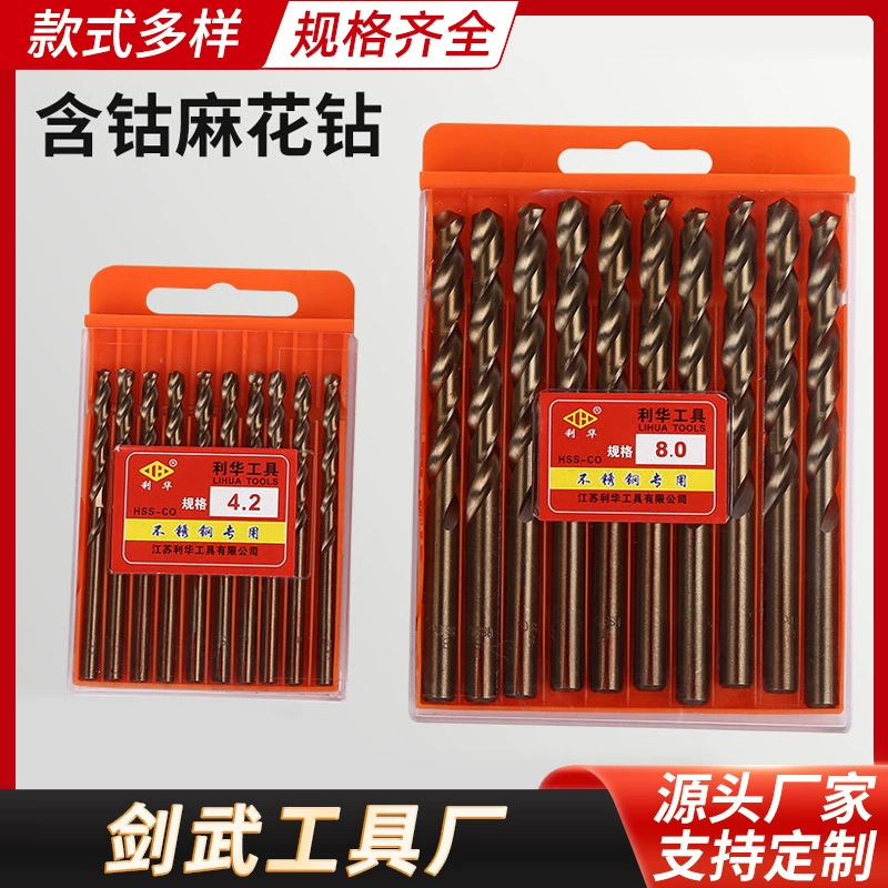 Полношлифовальное сверло из нержавеющей стали из кобальтового твена