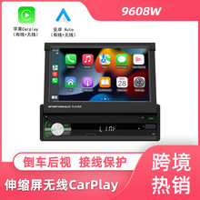 7寸伸缩电容屏车载蓝牙MP5 多功能无线carplay/安卓Auto汽车导航
