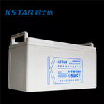 KSTAR科士达12V100AH 蓄电池UPS后备电源EPS应急电源稳定供电