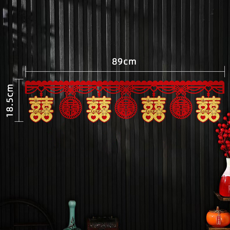 婚房吊顶拉花喜字结婚客厅装饰卧室布置墙边喜套装婚庆用品大全|undefined