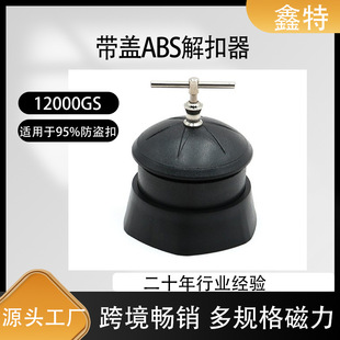 12000GS���wABS�������i���·��ſ�ȡ������I�ۘ˺�ȡ����