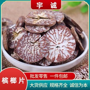 �������l����Ƭ��׸��NҎ��a��؛Դ���l���� ���Ʒ�