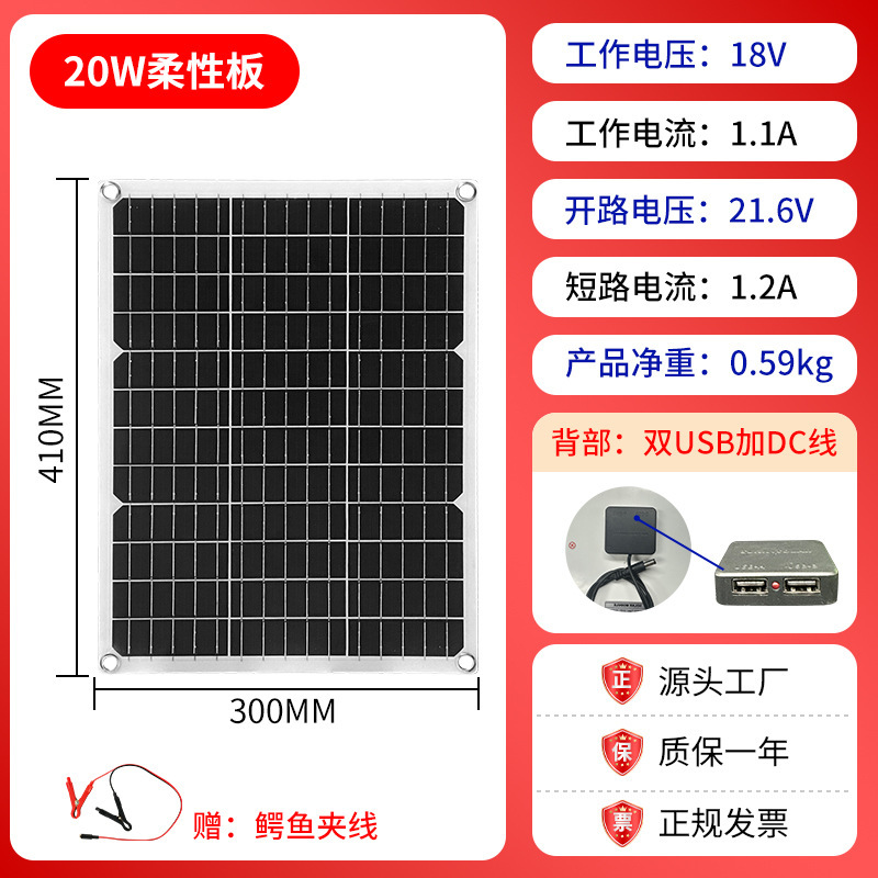 ソーラーパネルのフレキシブル太陽光発電100W200W太陽光発電パネル12V24V電源充電クロスボーダー人気|undefined