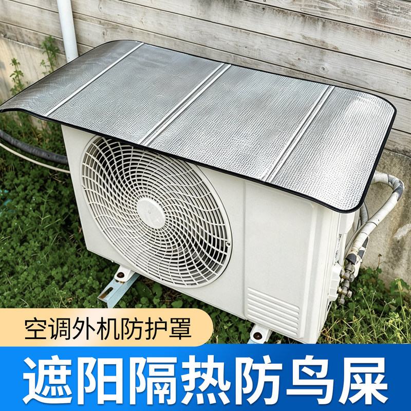 Outdoor Air Conditioner Unit Protective Cover, Sunshade, Rainproof, Bird Droppings Protection, Universal Cover, Strong Magnetic, No Installation Required, Sun Protection, Dustproof Cover Outdoor Air Conditioner Unit Protective Cover, Sunshade, Rainproof, Bird Droppings Protection, Universal Cover, Strong Magnetic, No Installation Required, Sun Protection, Dustproof Cover