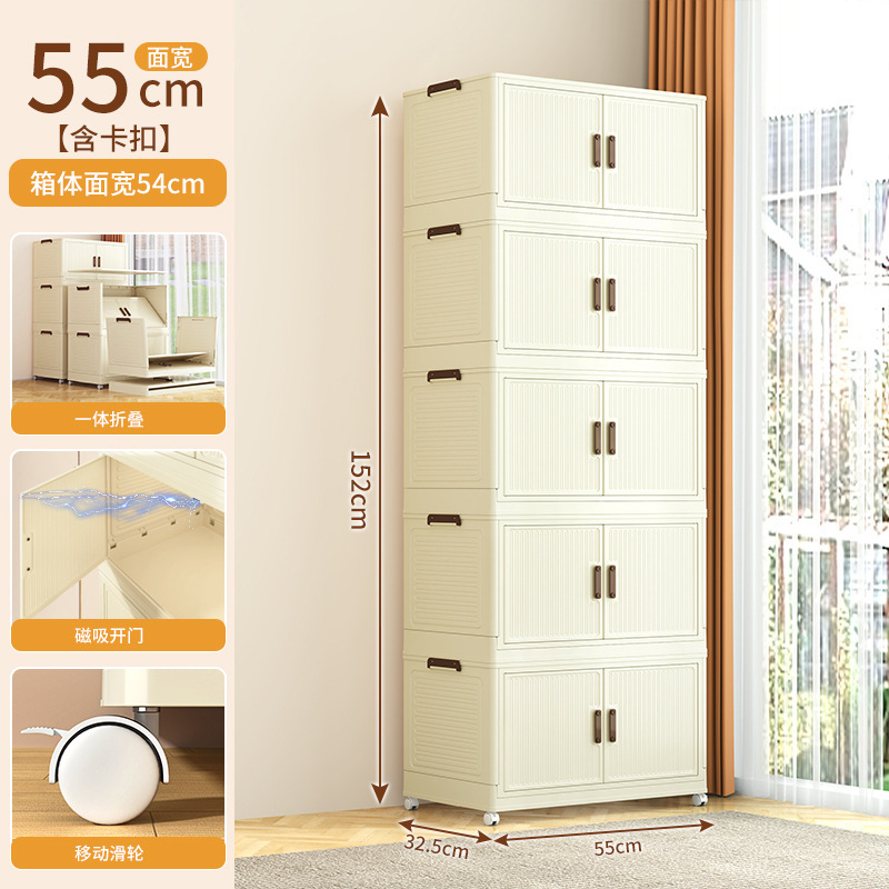 Gabinete de almacenamiento plegable TA13E-55 panel de puerta de color crema de cinco capas