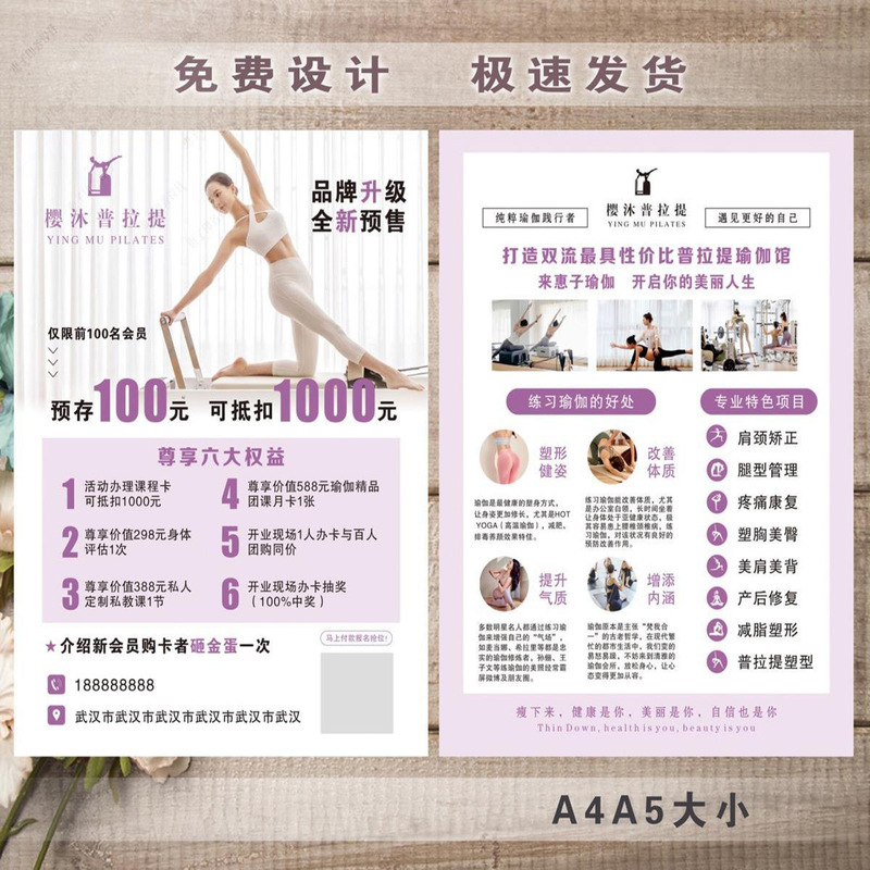 Flyer for Yoga Studio, Pilates Gym, New Studio Opening, Trial Offer, Personal Training Card, Anniversary Promotion, New Membership Offer Flyer for Yoga Studio, Pilates Gym, New Studio Opening, Trial Offer, Personal Training Card, Anniversary Promotion, New Membership Offer
