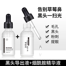 面霜;洁面产品;身体乳、霜