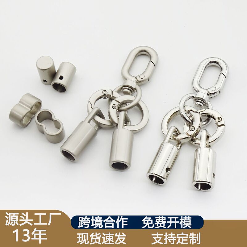 Pearl Oval-Shaped Door Buckle Phone Lanyard Five-Piece Set Spring Ring Bell-Shaped Figure-Eight Adjustable Buckle Cord End Pearl Oval-Shaped Door Buckle Phone Lanyard Five-Piece Set Spring Ring Bell-Shaped Figure-Eight Adjustable Buckle Cord End