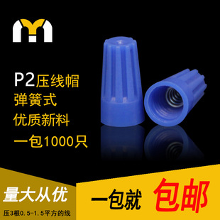 P2����ʽ����ñ����ʽ���ٽӾ�ñ�����K�����]����1000ֻ/��