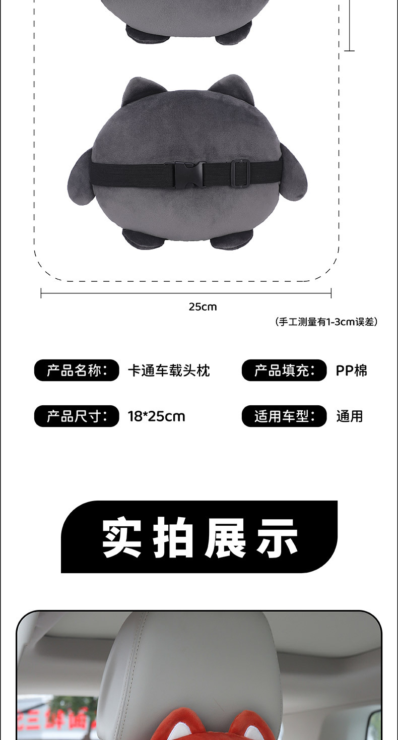 Car Headrest, Neck Pillow, Pair of Female Driver Pillows, Cartoon Cute Car Cushions, Kidsren's Seats, Car Cushions